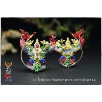 ราคา พญาครุฑทรงมหิธานุภาพ รุ่น ๔ "เชิญธงเศรษฐี" วัดครุฑธาราม อำเภอพระนครศรีอยุธยา จังหวัดพระนครศรีอยุธยา จัดสร้างปี 2564 (16077882956)