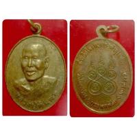 ราคา หลวงปู่พิมพา ที่ระลึกงานยกช่อฟ้าอุโบสถ วัดโคกกว้าง นครสวรรค์ (20763661029)