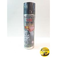 ราคา Karshine Tire Coating สเปรย์เคลือบเงายางสูตรซิลิโคนถูกที่สุด!!! (10421717595)