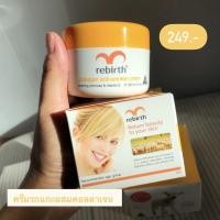 ราคา Rebirth Collagen Anti-Wrinkle Cream ครีมรกแกะ นำเข้าจากออสเตรเลีย (6057008237)
