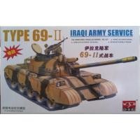 ราคา พลาสติก โมเดล ประกอบ TRUMPETER สเกล 1/35 TYPE 69-II IRAQI ARMY SERVICE (00321) (11246754314)