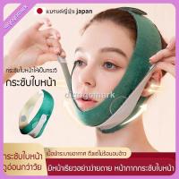 ราคา ️มีของพร้อมส่ง️ เข็มขัดรัดหน้า สายรัดหน้าเรียว สายรัดหน้าเรียวนำความร้อนด้วยแกรฟีน กระชับใบหน้าให้เป็นทรงวี (6785608350)