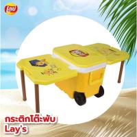 ราคา กระติกตั้งวงเลย์ลายการ์ตูน 15 ลิตร (14485295728)