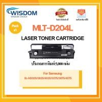 ราคา ตลับหมึก MLT-D204L/D204L/204/204L ใช้กับเครื่องปริ้น Samsung Pro Xpress SL-M3325/M3825/M4025/M3375/M3875/M4075 Pack 1 (10758255599)