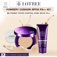 ราคา ส่งฟรี EMS!!! สอบถามก่อนโอนเงิน!! LOTREE POWDERY CUSHION #21 Light Beige ผิวขาวเหลือง + BB Primer (17116016)