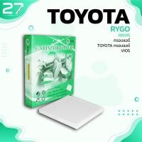 ราคา กรองแอร์ TOYOTA VIOS 02-06 - RB015 - กรอง กรองอากาศ โตโยต้า วีออส (10329776040)
