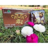 ราคา กาแฟเขาชะงุ้ม กล่องเล็ก15ซอง (มีเก็บปลายทาง) (6362324981)