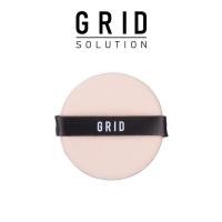 ราคา GRID PUFF CUSHION กริด พัฟ คุชชั่น 1 ชิ้น (19213925516)