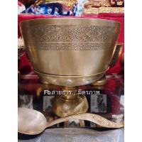 ราคา ชุดขันตักบาตรทองเหลืองลายบัวขนาดใหญ่กว้าง 9 นิ้ว (12445285547)