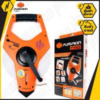 ราคา PUMPKIN XYB-5010 เทปวัดที่สายเหล็ก เคลือบไนล่อน 50 ม. x 10 มม. (6403193361)