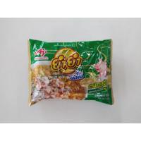 ราคา บะหมี่กึ่งสำเร็จรูป ยำยำจัมโบ้ รสหมูสับ ( 5 ซอง) (11674491303)