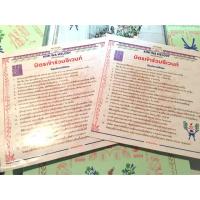 ราคา บัตรจับมือ ซิงเกิ้ล4 bnk48 (1730418913)