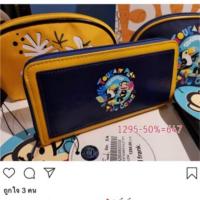 ราคา กระเป๋าเงินใบยาว PaulFrank (4110682426)