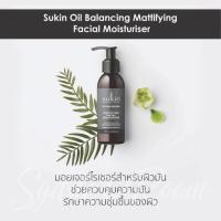 ราคา Sukin Oil Balancing Mattyfying Facial Moisturiser 125ml มอยเจอร์ไรเซอร์สำหรับผิวมัน (4042384300)