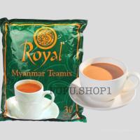 ราคา ขายดีอันดับ1 ชาพม่า Royal Myanmar tea mix ชานมพม่า 3in1ยอดนิยม 缅甸奶茶 (20781071400)