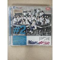 ราคา แผ่นวีซีดีคาราโอเกะ รวมเพลง I LOVE KAMIKAZE (9510409472)