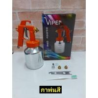 ราคา Viper กาพ่นสี รุ่น SG112 สีบรอนซ์ (10303699824)