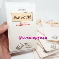 ราคา กระดาษซับมัน SHISEIDO Oil-Control Blotting Paper 012 แพ็ค 120 แผ่น ซองพลาสติก ชิเซโด้ออยคอนโทรล ซับหน้า เคาน์เตอร์ (176409711)