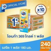 ราคา [ส่งฟรี] Foremost โฟร์โมสต์ โอเมก้า 369 โกลด์ UHT ขนาด 180 มล. รสจืด 1+ (24กล่อง/ลัง) - ยกลัง x10 ลัง (21854623371)