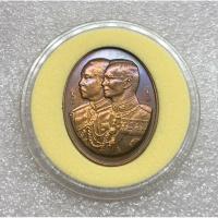 ราคา เหรียญรัชกาลที่5 รัชกาลที่9 (9603260367)