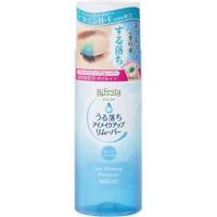 ราคา SALE‼️Bifesta Eye makeup remover (34873132)