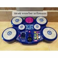 ราคา กลองไฟฟ้ามิกซ์ ญี่ปุ่นมือสอง งานมีตำหนิ (9706775084)