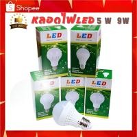 ราคา หลอดไฟLED หลอดไฟ 5 W 9W หลอดไฟ แสงขาว ขั้ว E27 / E14 ใช้ไฟบ้าน 220V หลอดไฟLED (16998387781)
