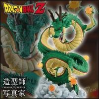 ราคา Shenron ของแท้ JP แมวทอง - Creator x Creator Banpresto [โมเดลดราก้อนบอล] (10359232452)