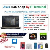ราคา Notebook Asus TUF GAMING A15 FA506QM-HN077T (ECLIPSE GRAY) (11033963829)