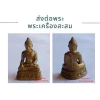 ราคา รูปหล่อ​พระ​พุทธ​รูป​ปางมารวิชัย (19684782448)