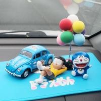 ราคา โดเรม่อนตุ๊กตาหน้ารถ ของแต่งรถยนต์ ตุ๊กตาดุ๊กดิ๊กหน้ารถ ตุ๊กตาหน้ารถยนต์ดุ๊กดิ๊ก น่ารัก (19905704177)