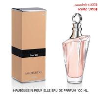 Mauboussin Pour Elle EDP 100ml