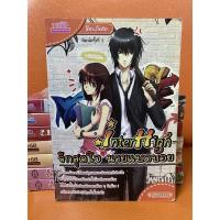 ราคา InterHigh รักสุดใจนายแบดบอย หนังสือนิยายแจ่มใส, Z-Girl, 1168 มือ2 สภาพดีมากๆๆ(95-99%) (7391205076)