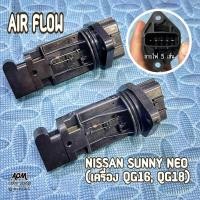ราคา แอร์โฟร์NISSAN SUNNY NEO(เครื่อง QG16, QG18)สายไฟ 5 (22919398569)