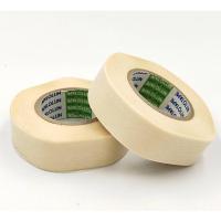 ราคา กระดาษกาวนิตโต้ เทปนิตโต้ NITTO No.720 Paper Masking Tape(ขายเป็นม้วน) (6336462831)