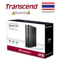 ราคา Transcend Externalคุณภาพ USB 3.0 HDD 4TB (7200rpm) StoreJet®: รับประกัน 3 ปี-TS4TSJ35T3 TS8TSJ35T3 (10307894123)