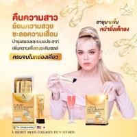 ราคา A Secret Multi Collagen Plus Vitamin (21685053284)