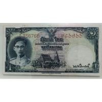 ราคา ธนบัตร 1 บาท แบบ9 รุ่น1 (หน้าหนุ่ม เลขแดง ลายน้ำพาน) สวยมากตามภาพ (8512473454)