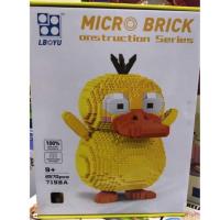 ราคา เลโก้นาโน เป็ด มาใหม่ จำนวน 2,570 ชิ้น (8110323810)