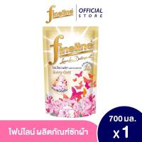 ราคา ไฟน์ไลน์ ผลิตภัณฑ์ซักผ้า พลัส ซันนี่ โกลด์ 700 มล. สีทอง (21971535906)
