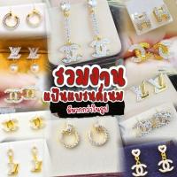 ราคา ต่างหูทองไมครอน ต่างหูชุบทองแท้ 100% ต่างหูทองชุบ เศษทองคำแท้ สร้อยหุ้มทอง ชุบทอง 24K(ไม่ลอก ไม่ดำ (21231158001)