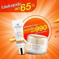 ราคา ลดฝ้า กระ สูตรหมอเกาหลี โบมุล Bomul Snail Cream 50g แถมBomul CC Cream กันแดด 25g ลดฝ้า กระ จุดด่างดำ ส่งฟรี (4416051169)