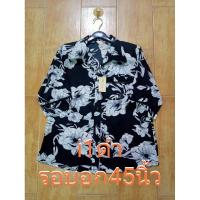 ราคา เสื้อเชิ๊ตผู้หญิง ผู้ใหญ่ (14199535397)