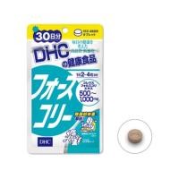 ราคา DHC Forslean ดีเอชซี โฟสลีน อาหารเสริมลดน้ำหนัก 30 วัน (1813186609)