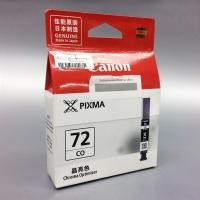 ราคา ตลับหมึก Canon PGI 72 CO (2079434138)