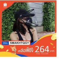ราคา หมวก CAP หมวกกันไวรัส กันโรค กันฝุ่น กันน้ำ กันแดด กันมลพิษทางอาการ กันการไอจาม ละอองต่างๆ (6322684751)