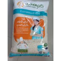 ราคา ข้าวสารหอมมะลิตราพนมรุ้ง (18720685601)