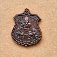 ราคา พระเหรียญหลวงพ่อแย้ม วัดตะเคียน ที่ระลึกครบรอบอายุ 80ปี รุ่นชนะศาสตราวุธ ปี 2538 จ.นนทบุรี สภาพสวย (23652571552)