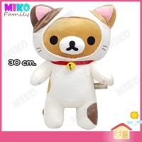 ราคา ตุ๊กตา ริลัคคุมะ Rilakkuma รุ่น Going Cat ขนาด 30 ซม. / ของเล่น ของเล่นเด็ก ของขวัญ ลิขสิทธิ์แท้ งานป้าย (9706960840)