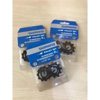 ราคา ลูกรอกตีนผี Shimano Ultegra R8000 | Pulley Set (9781052081)